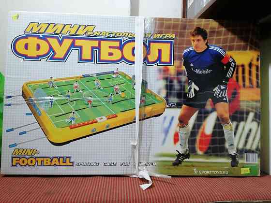 Настольная игра 