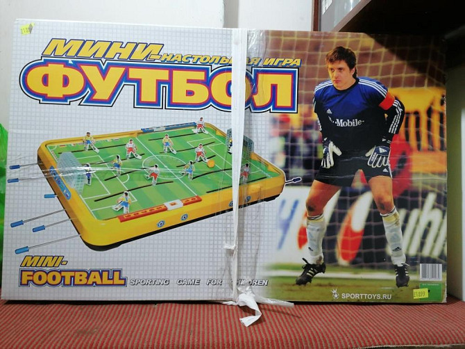 Настольная игра  - изображение 1