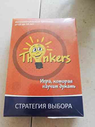Настольная игра 