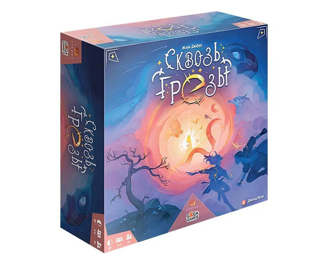 Сквозь Грёзы  - изображение 1