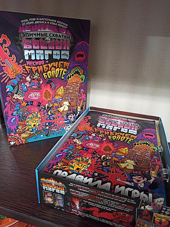 Настольая игра "Эпичные схватки боевых магов"  - изображение 2