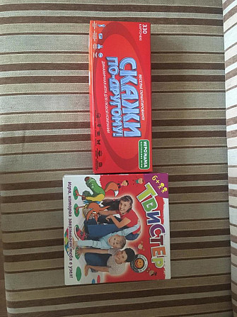 Настольные и подвижные игры  - изображение 1