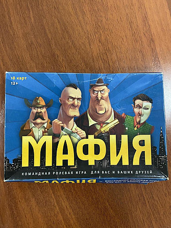 Мафия настольная игра  - изображение 1