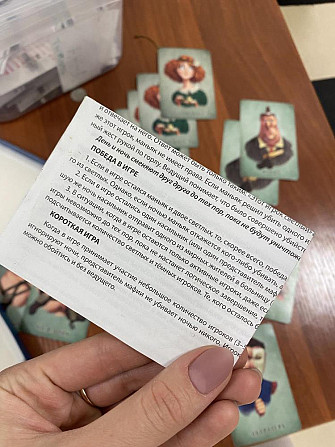 Мафия настольная игра  - изображение 3