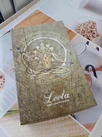 Лила игра самопознания 