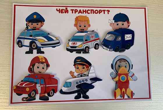 Игра на липучках «Кто что ест?!» 