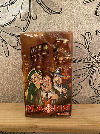 Новая игра мафия  - изображение 1