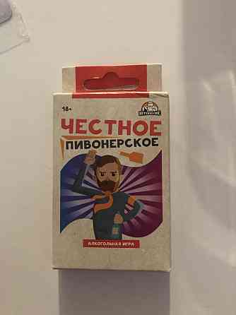 Настильная игра 