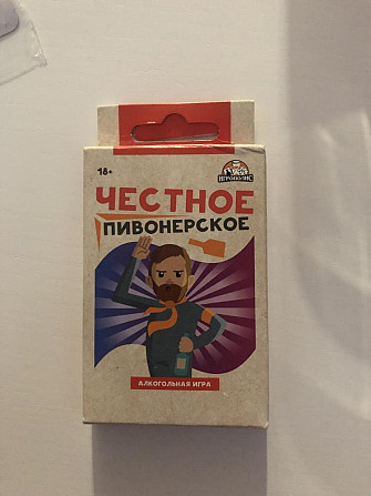 Настильная игра  - изображение 1