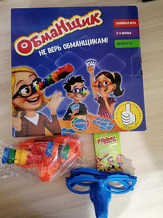 Игра настольная, обманщик.  - изображение 1