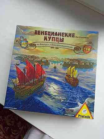 Венецианские купцы 