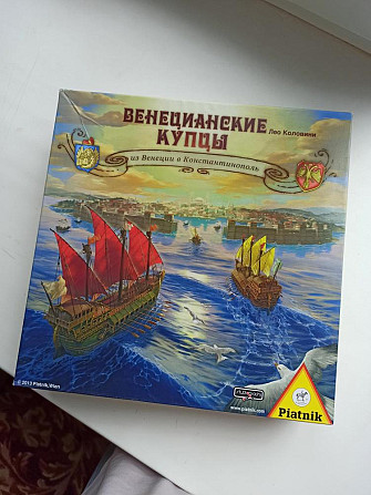 Венецианские купцы  - изображение 1