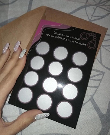 Игра +18  - изображение 2