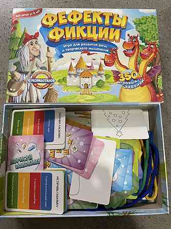 Настольный игры в идеальном состоянии 