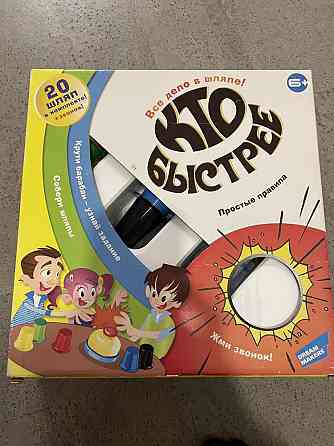 Настольный игры в идеальном состоянии 