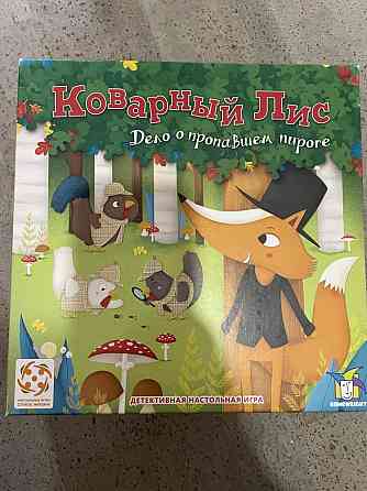 Настольный игры в идеальном состоянии 