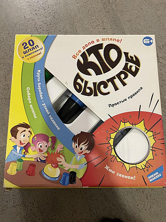 Настольный игры в идеальном состоянии  - изображение 3