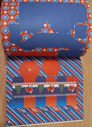 Большая книга украшения к Новому году 