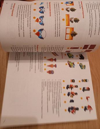 Большая книга украшения к Новому году  - изображение 3