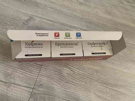 Настольная игра Тройка по русскому 