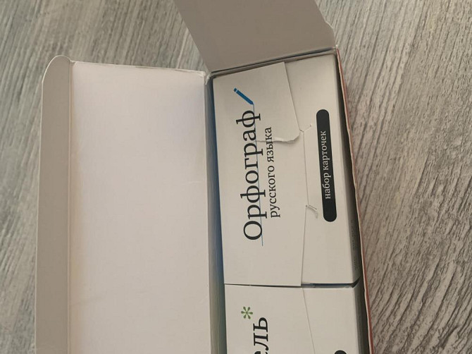 Настольная игра Тройка по русскому  - изображение 3