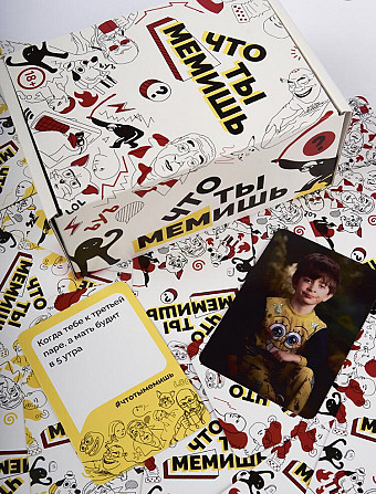 Настольная «игра что ты мемишь»  - изображение 1