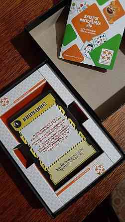 Настольная квест-игра 