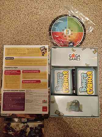 Настольные игры 