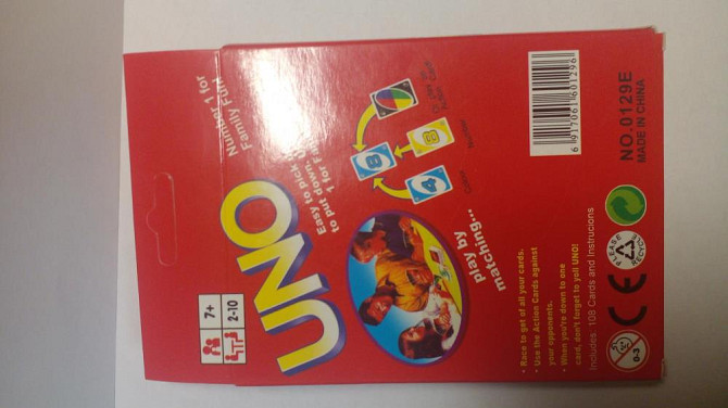 Настольная игра UNO  - изображение 1