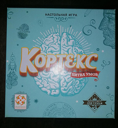 Кортекс настольная игра  - изображение 1