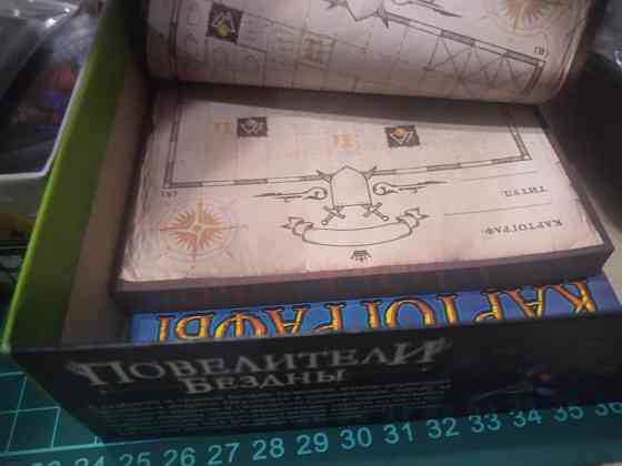 Настольные игры "Картографы" 