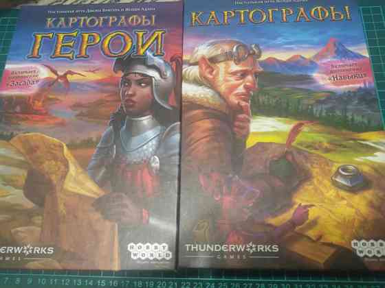 Настольные игры "Картографы" 