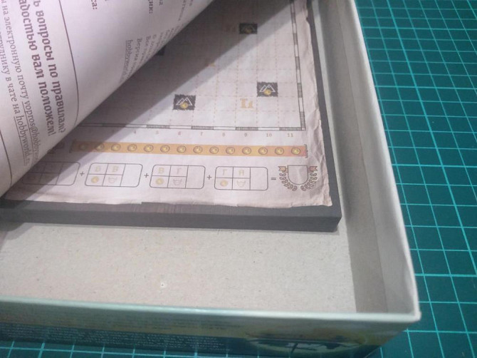 Настольные игры "Картографы"  - изображение 3