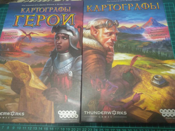 Настольные игры "Картографы"  - изображение 1