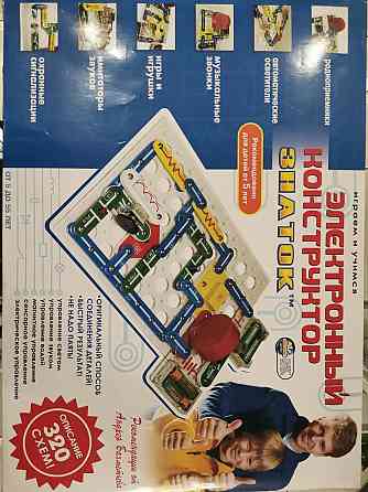 Электронный конструктор Знаток 320 схем 