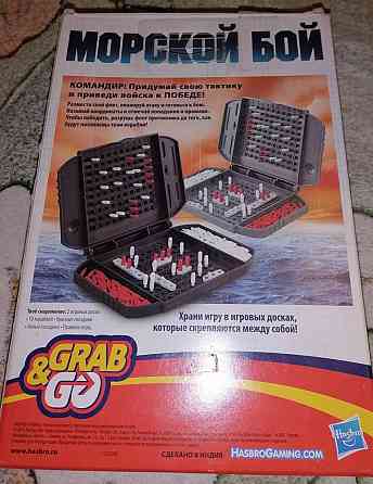 Игра Морской бой 