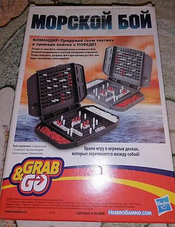 Игра Морской бой  - изображение 2