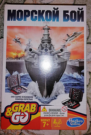 Игра Морской бой  - изображение 1