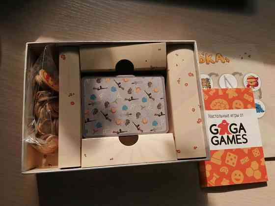 Настольная игра 