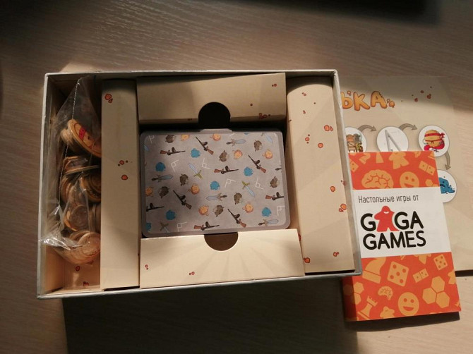 Настольная игра  - изображение 2