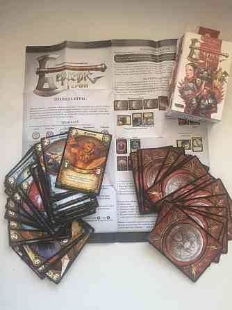 Берсерк герои стартовый набор красный 