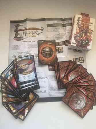 Берсерк герои стартовый набор красный 