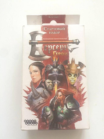 Берсерк герои стартовый набор красный  - изображение 1