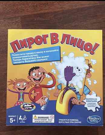 Игра пирог в лицо 