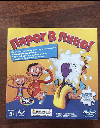 Игра пирог в лицо  - изображение 1