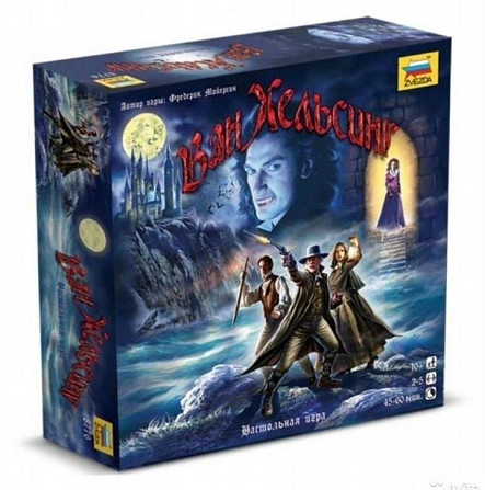 Настольная игра Ван Хельсинг  - изображение 1