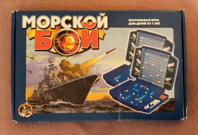 Настольная игра  - изображение 1