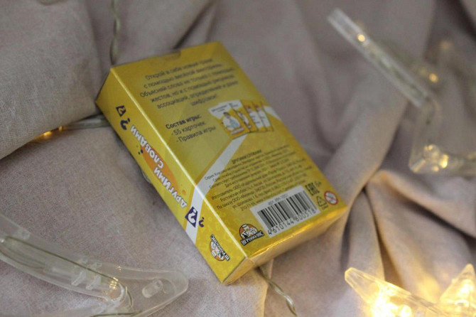 Карточная игра  - изображение 2