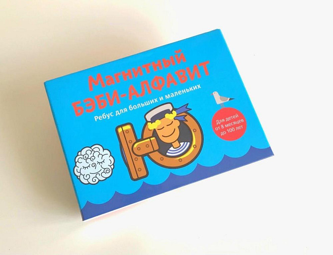 Магнитная Азбука с заданиями  - изображение 4