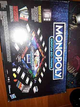 Монополия с терминалом 